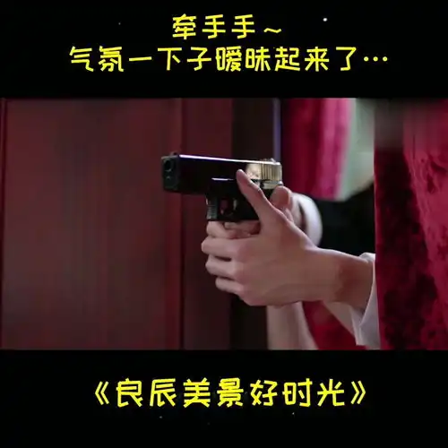 林一弟弟太会了叭,气氛瞬间暧昧了