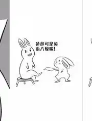 搞笑动画巴比兔