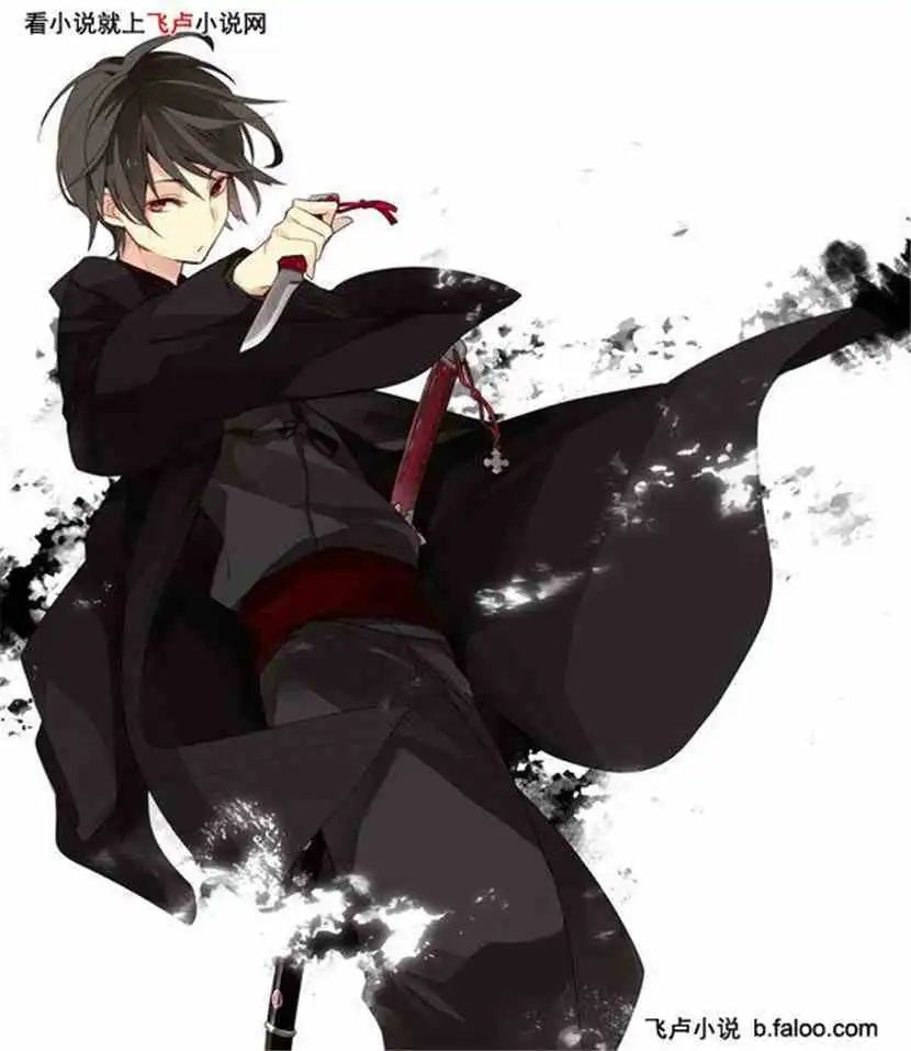 动漫头像男蓝色系霸气动