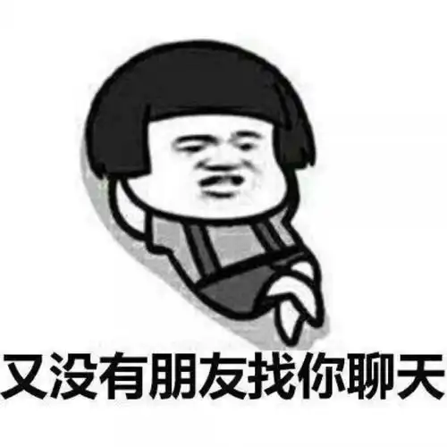 精选搞笑卡通头像,手绘人物带文字适合学生的