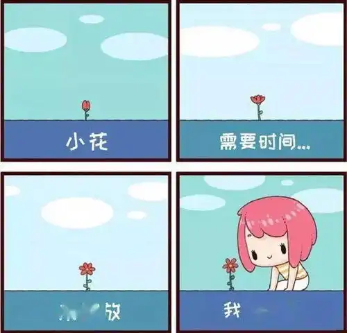 心理健康教育卓越心理加油站治愈系漫画