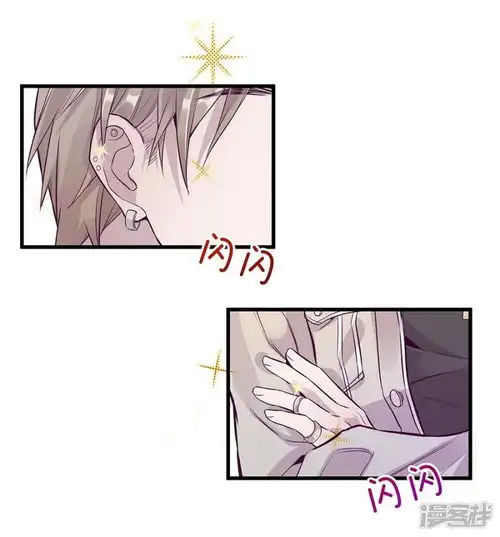 一千零一色号漫画第9话1樱花飞舞漫客栈