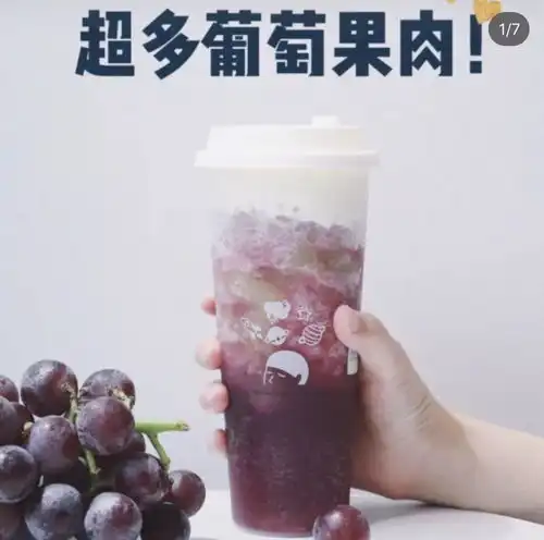 好喝到丧心病狂的网红奶茶一口吸完根本停不下来