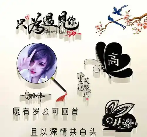 你的微信头像该换了,45张3d木质生肖款连笔签名头像,不要错过