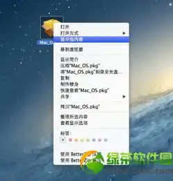 mac系统下如何重命名硬盘文件