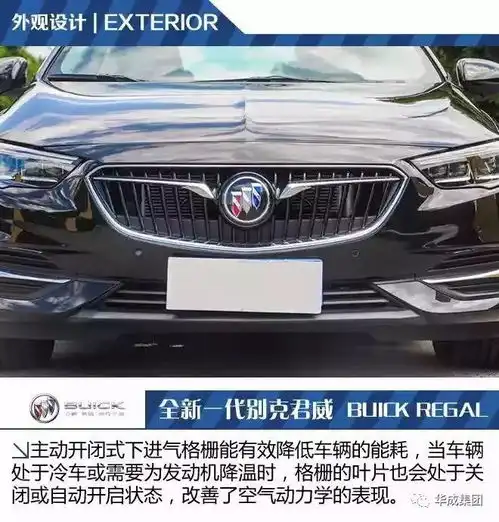 有内涵够运动苏州全新一代别克君威测评