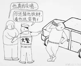 老婆你有病吧睡觉搬砖头干嘛老公你少管