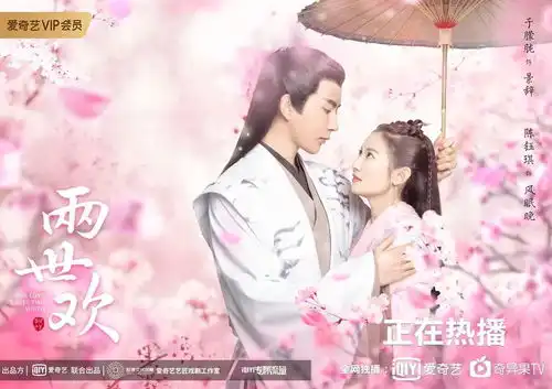 两世欢要将撒糖进行到底养成系cp甜中带点虐