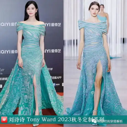 刘诗诗2023时尚穿搭大盘点,吼piu亮呀