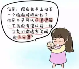 单亲妈妈微信头像卡通度