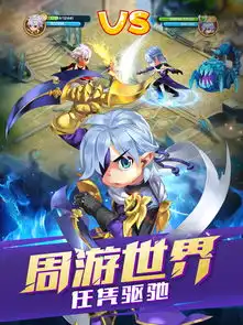幻想少女五图icon