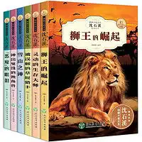 值得一读的好书雾都孤儿