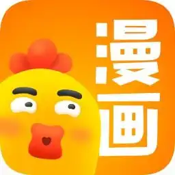 小鸡漫画app下载小鸡漫画2025最新版v220627it168下载站