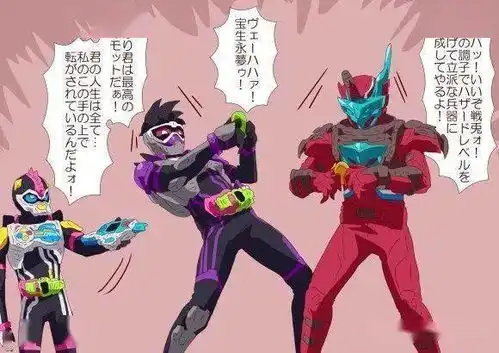 假面骑士养成游戏大赛开始,谁会是最强养成大师