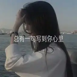 女孩青柠.的主页快手直播