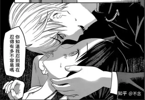 如何评价辉夜大小姐想让我告白漫画第220话
