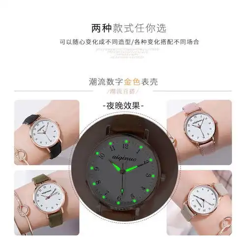 ins头像复古系高清手表