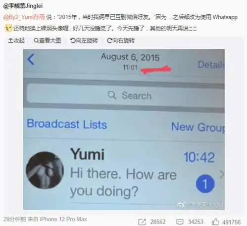 徐若瑄出g人妻遭报应易烊千玺刘昊然抢资源野蛮女星圈养小奶狗王力宏遭暴击新料