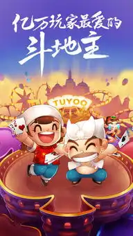 欢乐真人斗地主下载欢乐真人斗地主官方版下载苹果版v3.97pc6苹果网