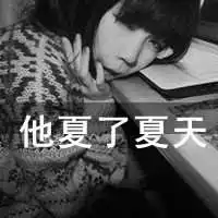 喜欢用文字头像的人微信头像图片大全