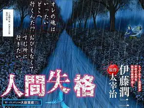 致郁系唯美头像动漫头像