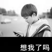 qq头像迩是俄的海求鲜花求关注情侣