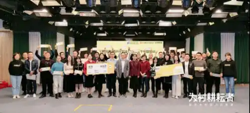 激发乡村振兴内生动力耕耘者振兴计划首个全国示范班在汕头开班