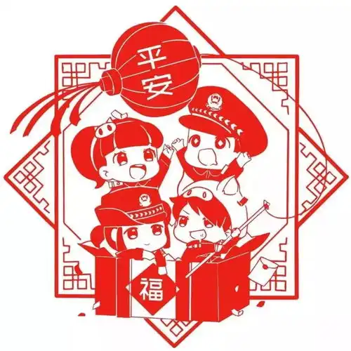 2022新年头像红色系一家