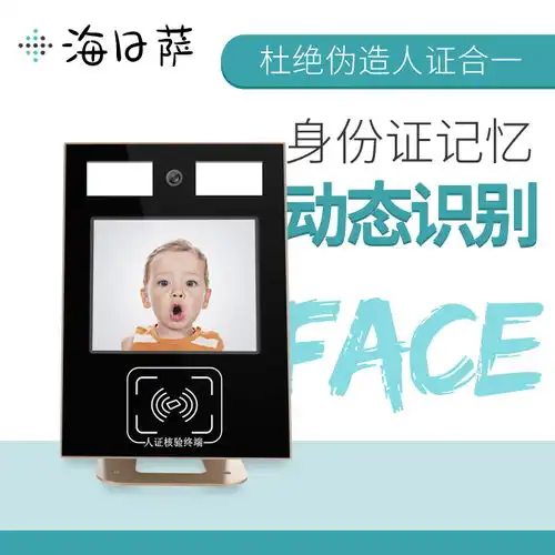 人行通道翼闸机报价厂家