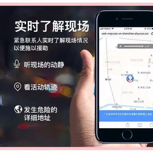 智能防身报警器个人防狼器女子防狼神器定位器防狼报警器户外安全