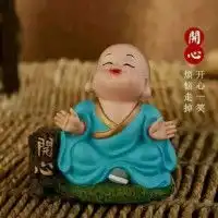 曲剧丁郎认父12步花