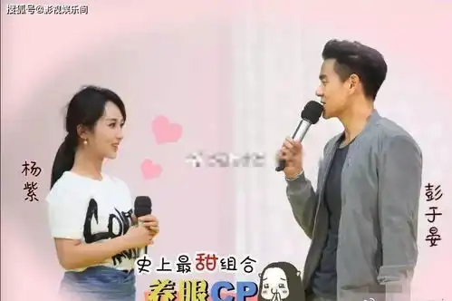 杨紫的少女心,心目中的男神,肌肉线条十分美且长着一张娃娃脸的彭于晏