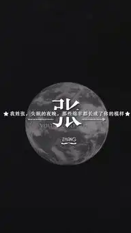 张姓氏壁纸文字句子壁纸