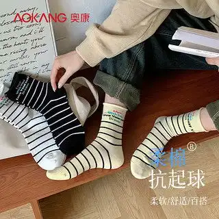 哪里买中筒袜便宜,性价比高的中筒袜推荐第3页