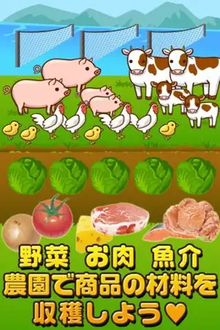 便利店达人安卓下载便利店达人v1.3最新手机版下载91手游网