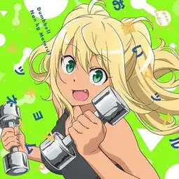 七月超硬核动漫流汗吧健身少女,膝盖已碎,请签收