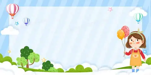 欢乐儿童节剪纸风卡通可爱孩子背景背景图片素材免费下载熊猫办公