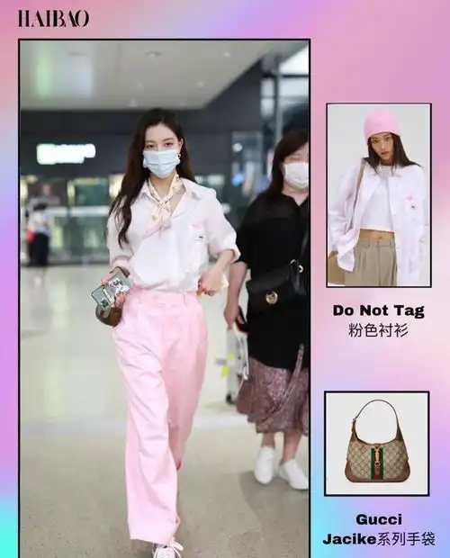 宋妍霏的少女心藏不住,粉色衬衫搭同色系长裤,凸显休闲甜美感