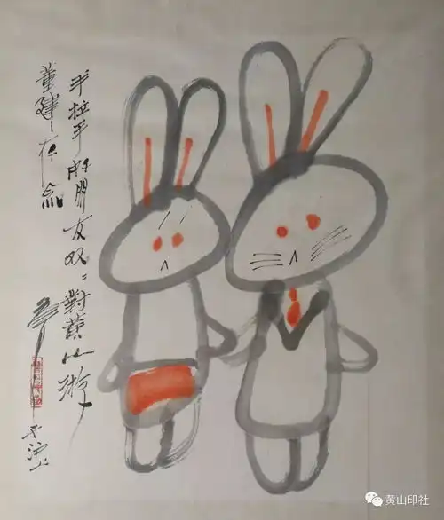 漫画因缘