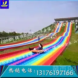 素心凝雪漫芳华情侣双人竞速滑雪滑道彩虹滑道户外滑雪圈-黄页88网