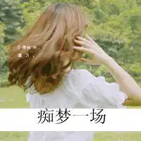 背影图片看不出是假图的微信头像图片大全