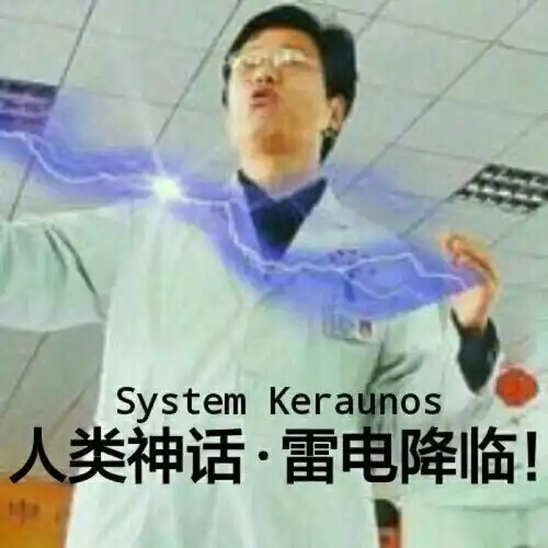 网恋还能戒网瘾网游男玩家甘当两年舔狗,女神却只会夸666