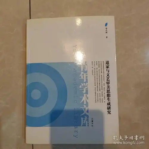 最新上架白熊胖达的书摊孔夫子旧书网