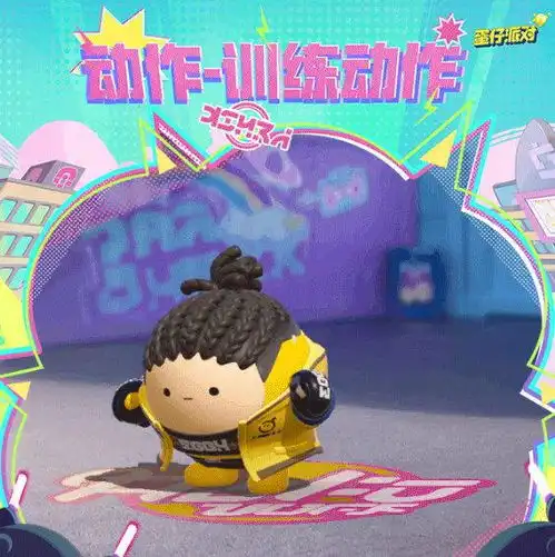 与张伟丽共度妇女节,来蛋仔派对闯出拳丽人生