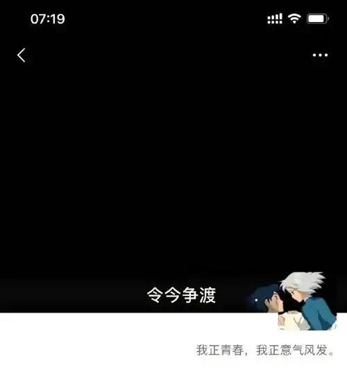 最近超火的情侣头像,你们确定不换一换