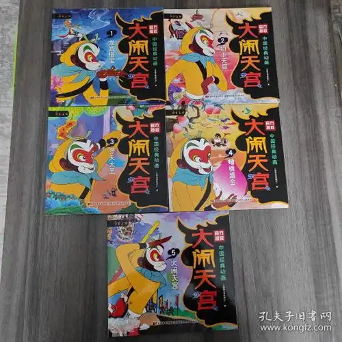 全部商品兰棠书院孔夫子旧书网