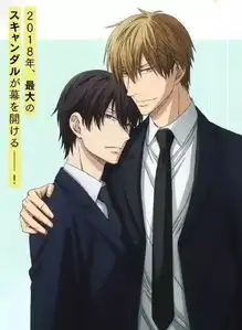 2018年十月新番总览