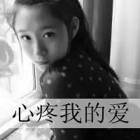 情侣黑色带文字系头像头