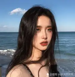 御姐系的头像真人扣扣网