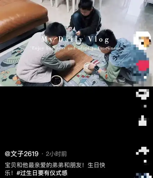 海峰因抑郁症自杀后,妻子为儿子过生日,一家人欢聚打闹走出阴霾